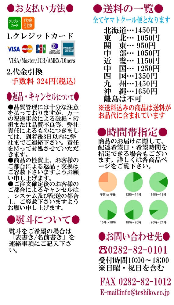 五年味噌の一夜漬