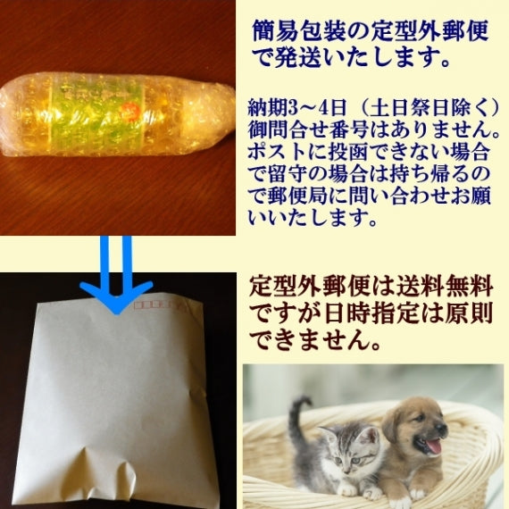 青森 ひば精油 100ml 原油 100% 国産 オイル 掃除 アロマ 癒し ペット 防虫 抗菌 防カビ リラックス 森林 送料無料 道奥美女 みちのくびじょ【2040】