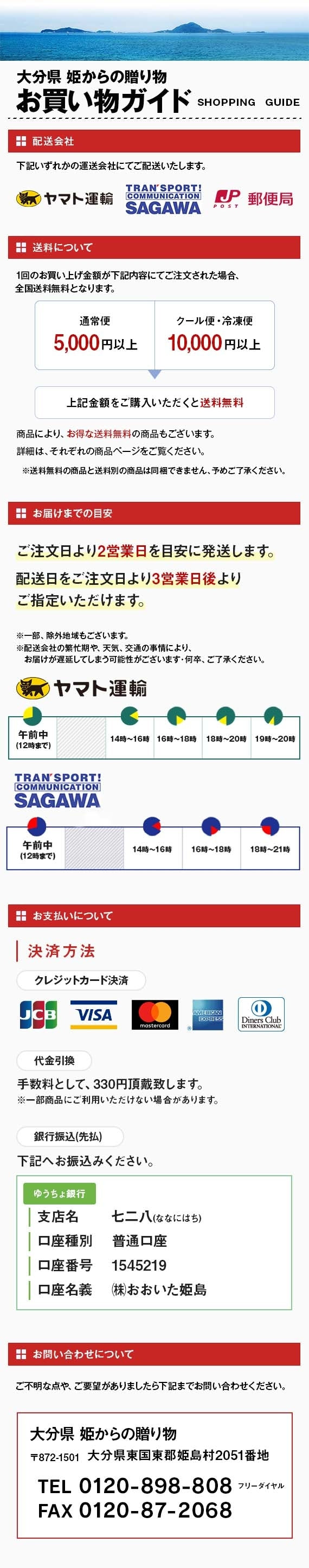 【売り切れました】【送料無料】お刺身でも食べられる!姫島ブランド 活〆車えび 400g(約10~26尾)
