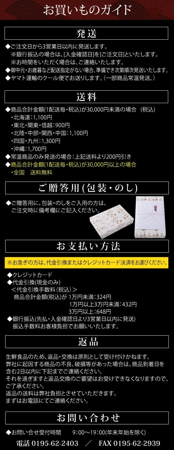 岩手短角和牛焼ハンバーグ(120g×4個)特製和風ソース付