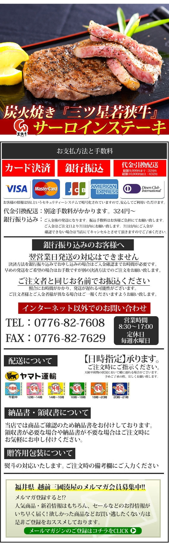 【送料無料】炭火焼き『三ツ星若狭牛』サーロインステーキ 600g(200g×3枚) 【化粧箱入り】高級黒毛和牛 若狭牛ステーキ 福井特産〈冷凍便〉