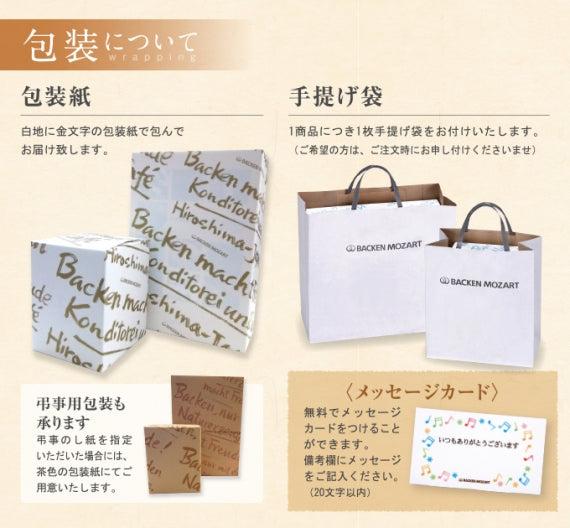 からす麦プレミアムクッキー おりづる 2缶入り(1缶=10枚入)