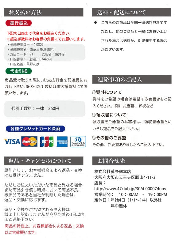 【スタミナグルメ!】 国産牛ホルモン詰め合わせ5種セット(500g)全国一律送料無料