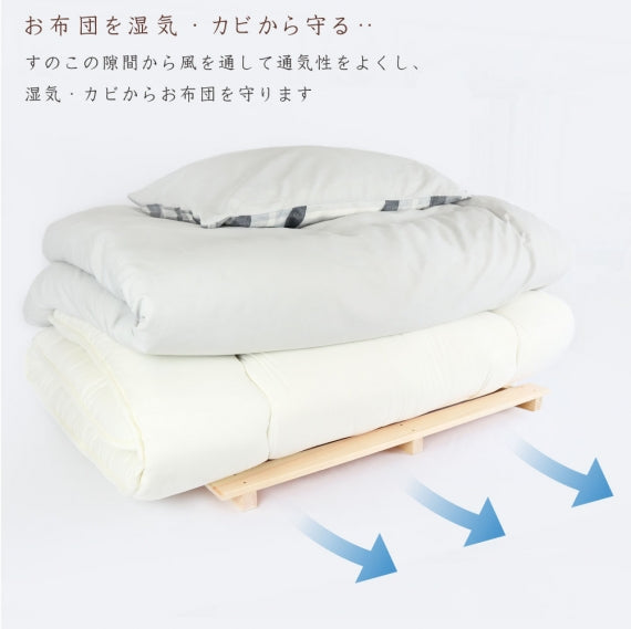 【国産ひのき】 押し入れすのこ(2枚組) スノコ 押し入れ 木製 木 日本製 湿気対策