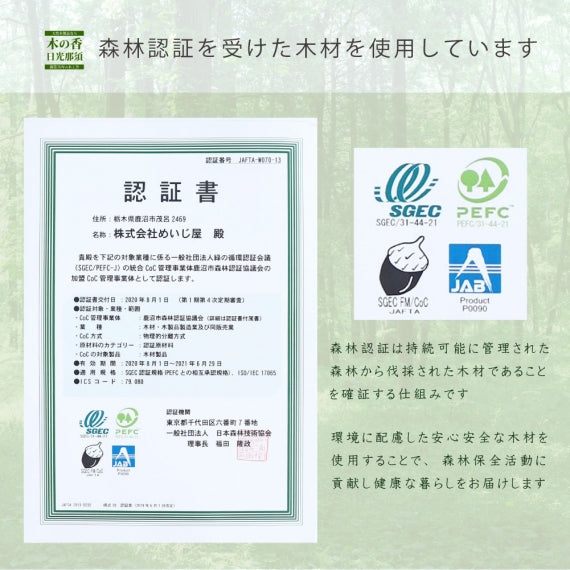 国産ひのき ペット用 布団干し機能付き すのこベッド