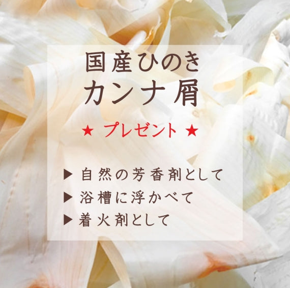 【国産品/国産ひのき】 木製 湯まくら ◆湯枕 バスピロー お風呂枕 マクラ 無垢材 桧 檜 ヒノキ 木 日本製 癒し