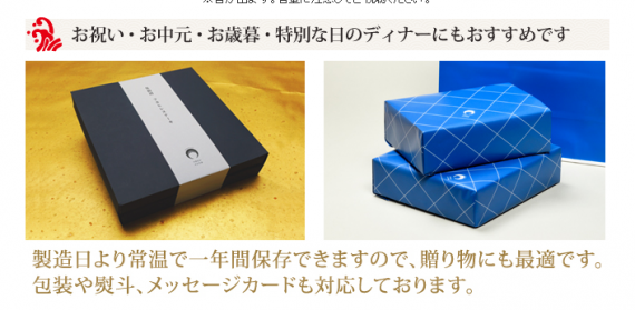 フカヒレステーキ 2枚セット