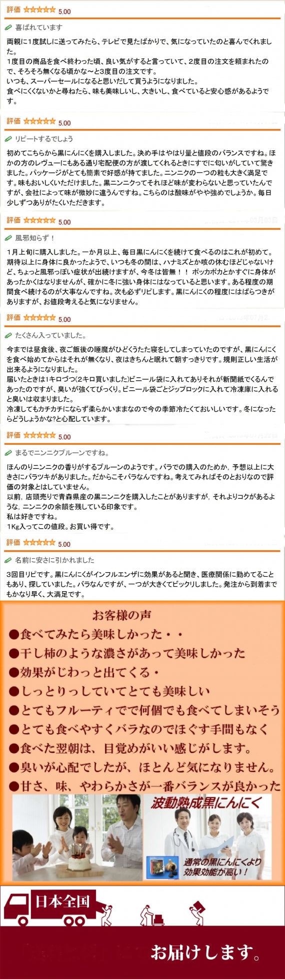 黒にんにく 小玉 1kg 青森県産 国産 福地ホワイト六片種 ニンニク 無添加 美容 健康 滋養強壮 自然 甘さ 濃厚 しっとり 宅配便 送料無料 道奥美女 みちのくびじょ【8085】