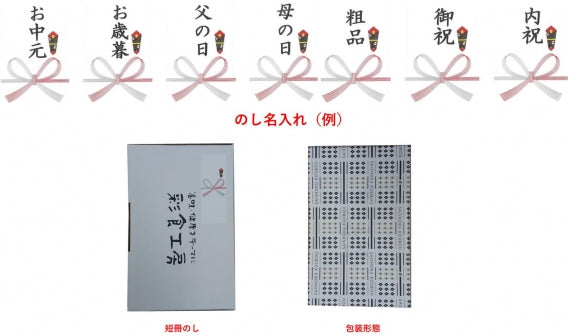 「博多ラーメン3種の味」福岡県産ラーメン専用小麦「ラー麦」を100%使用したこだわり麺に、とんこつ、あごだし醤油、水炊き塩、3種のラーメンをお届け致します。