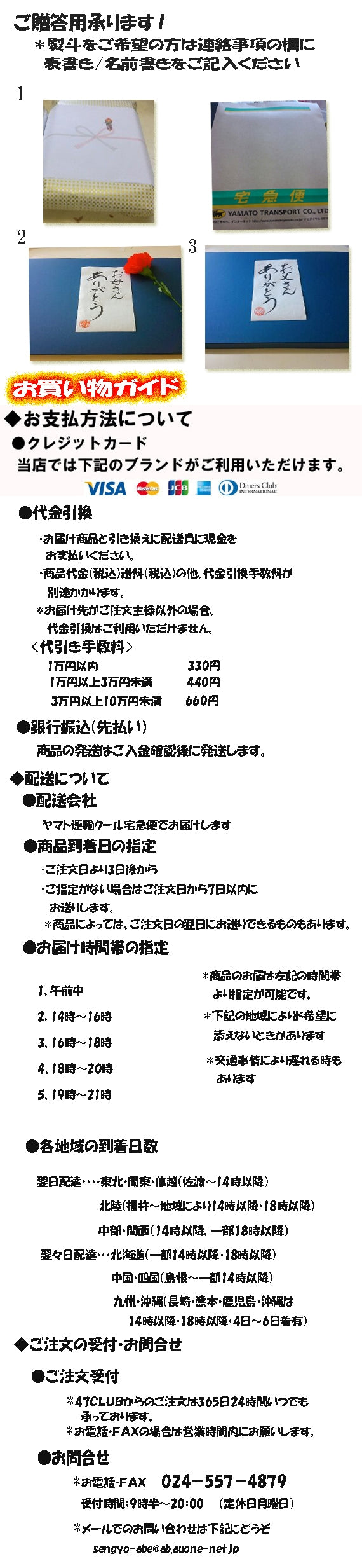 ★催事で人気のご飯が進む詰め合わせ「雪鮭漬」「いか塩辛」「本ぶりの黒豆麹味噌漬」