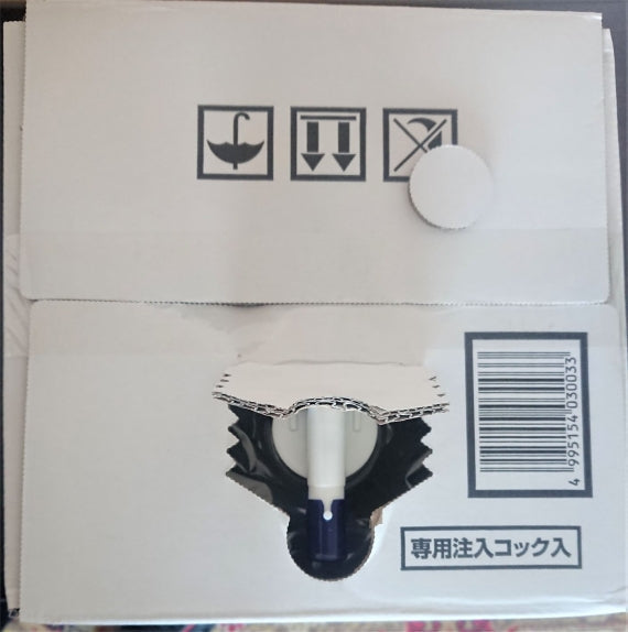 【自然災害の備えに!!】天城深層水健 送料無料!(沖縄は別途送料) 全国発送10L入2箱セット