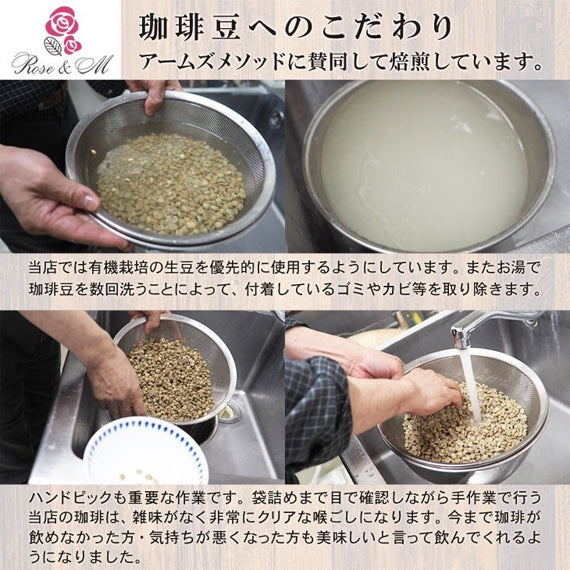 風の散歩道 コーヒー 個包装 職場 ティータイムギフト 父の日 プチギフト 珈琲 5枚コーヒーギフト パック 高級 可愛い 詰め合わせ お見舞い お返し プレゼント かわいい 贈り物 小分け