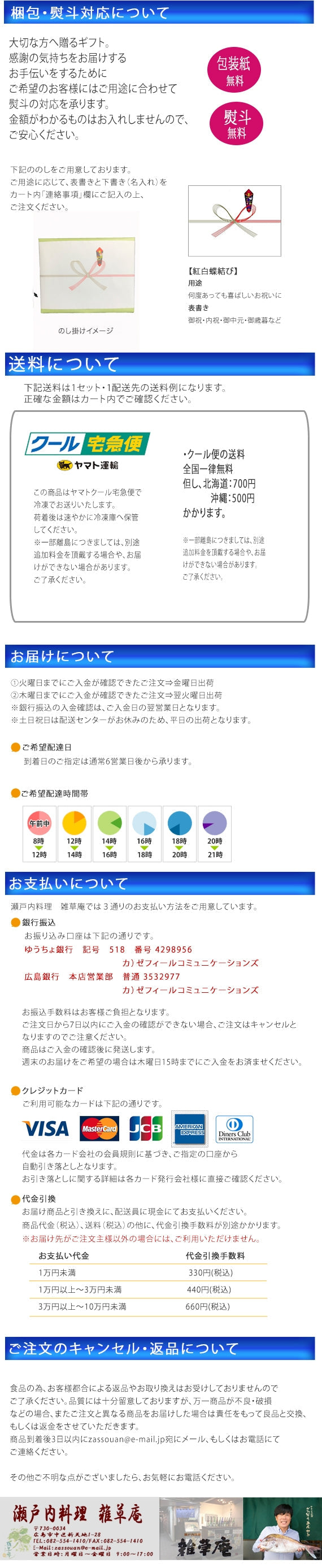 A5ランク広島牛プレミアムローストビーフ~黒トリュフソース付~