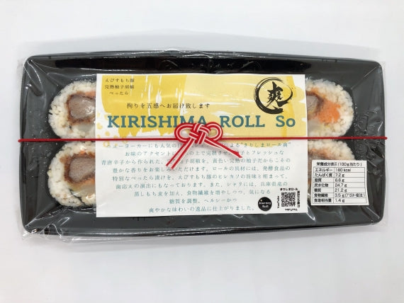 きりしまロール~爽So
