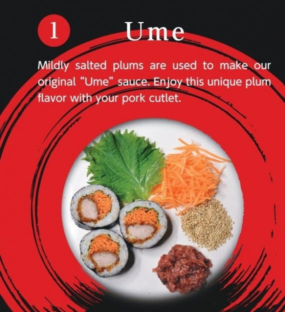 きりしまロール~勝KATSU(R) うめ