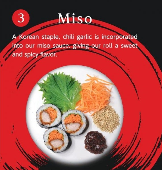 きりしまロール~勝KATSU(R) みそ