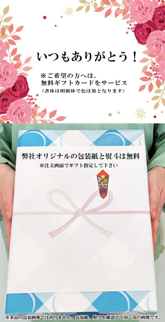 わくどら6個入り-化粧箱包装済 青森県産りんご使用【どらやき・スイーツ・和菓子】
