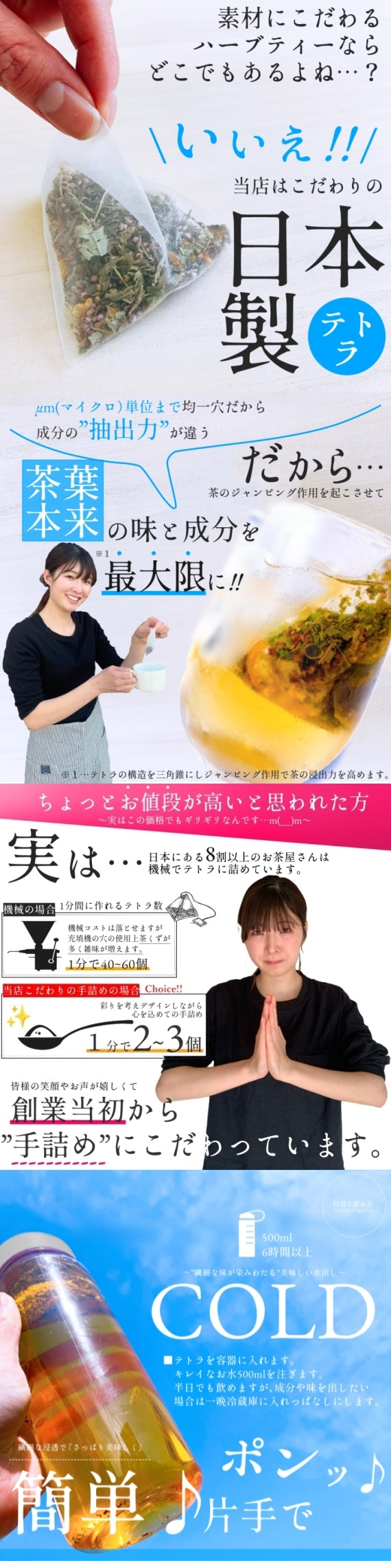 【送料無料・ネコポス便】水出し用『愛媛みかんのマートルブレンド』・お手軽・簡単