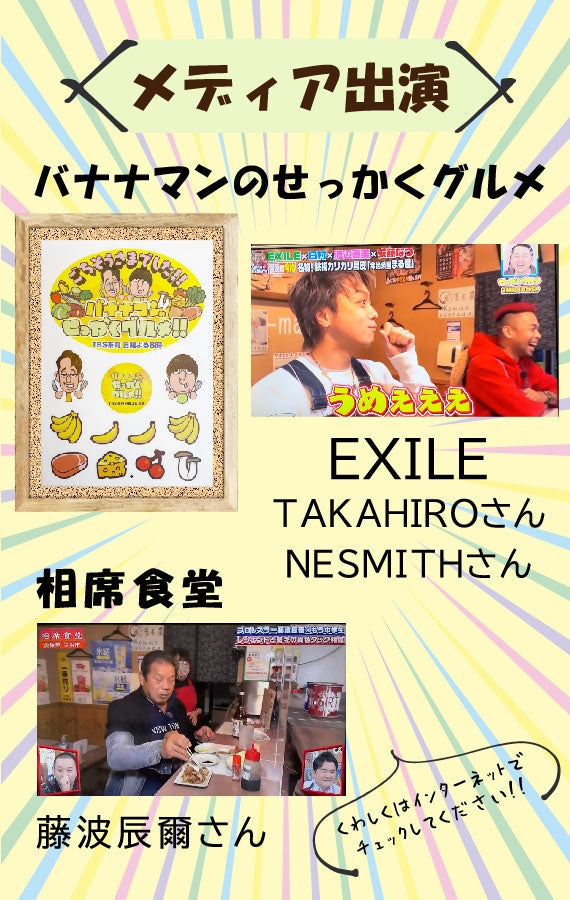 【2人前×3パックセット】 今治鉄板焼鳥まる屋の皮もも焼き 10,000円以上で送料無料!!