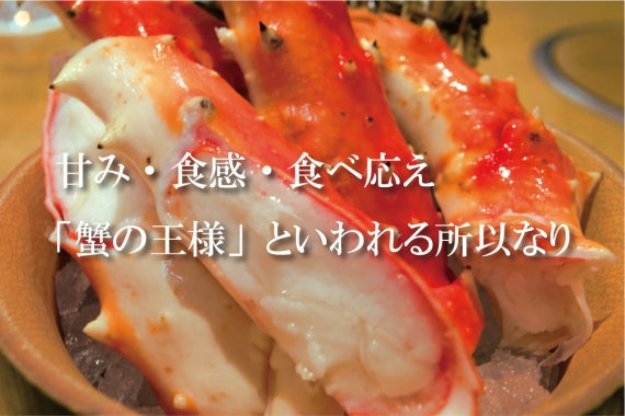 【数量限定】本タラバボイル脚1kg(送料無料※沖縄は別途)