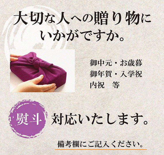 高崎ほるもん 4種詰め合わせ 熨斗 御中元 お歳暮 内祝 テレビ東京 虎ノ門市場 お得 高崎 ほるもん オルビス ロービー ほるもんの街 母の日 父の日 誕生日 贈り物