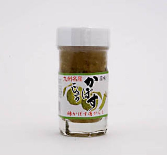 ★RKBテレビ「まじもん!」で紹介!★かぼすこしょう60g