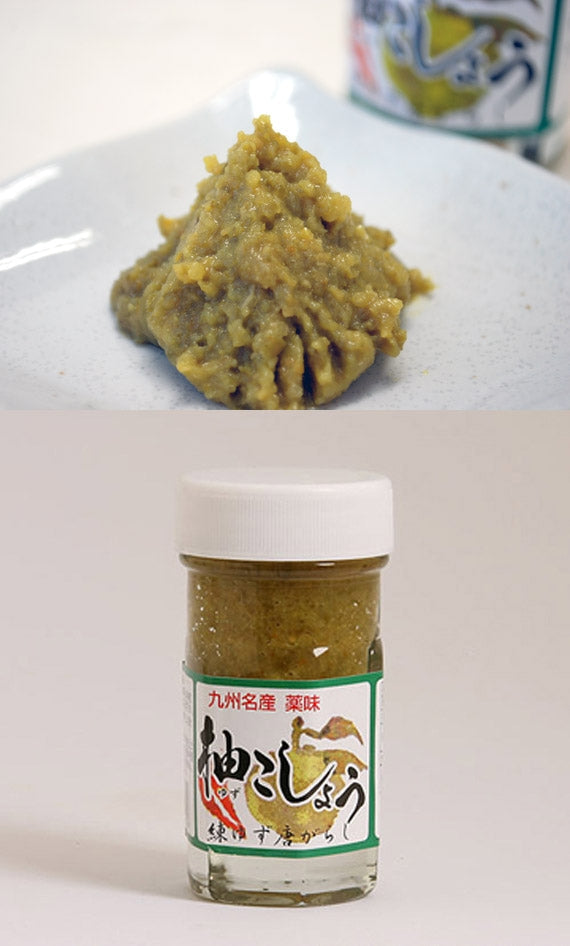 ★RKBテレビ「まじもん!」で紹介!★柚こしょう60g