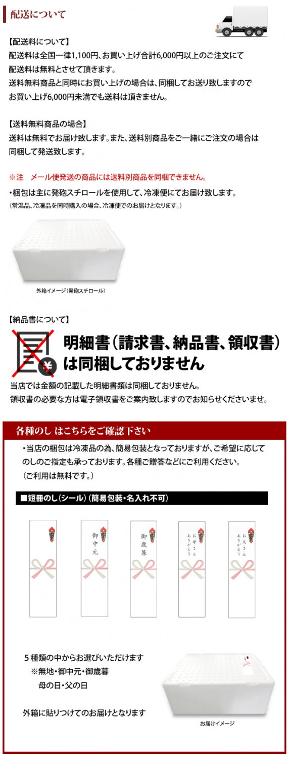 粋なしめ鯖 炙り 6枚入セット　/　粋なしめ鯖 炙り×６