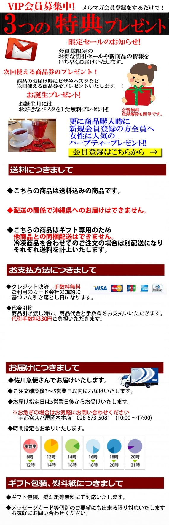 【送料込み】【お歳暮】【冬ギフト】宇都宮スパ屋の濃厚ミートソース6食セット~ギフト箱対応