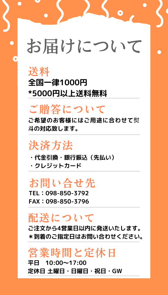 【送料無料】沖縄やんばるでとれた甘~いたんかんジュース ストレート果汁100%