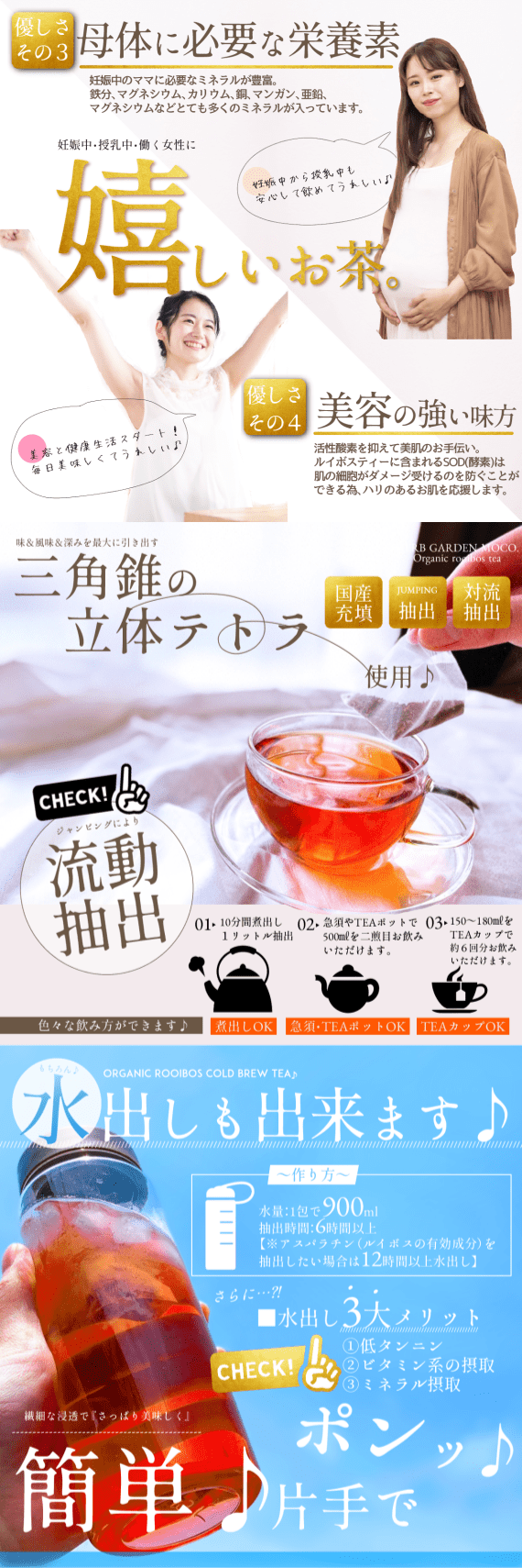 【お徳用5袋セット】深ルイボスティー・スーペリアグレード【送料無料】