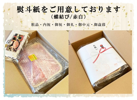 北海道産「ゆめの大地四元豚」しゃぶしゃぶ1人前お試しセット