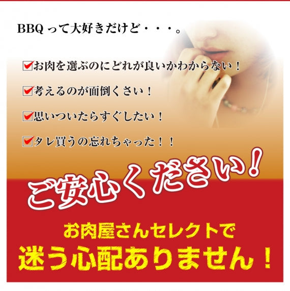 焼肉 セット 牛肉 肉 バーベキュー メガ盛り セット 6~8人前 BBQ 焼くだけ 福袋 グルメ お歳暮 ギフト 食品 プレゼント キャンプ キャンプ飯