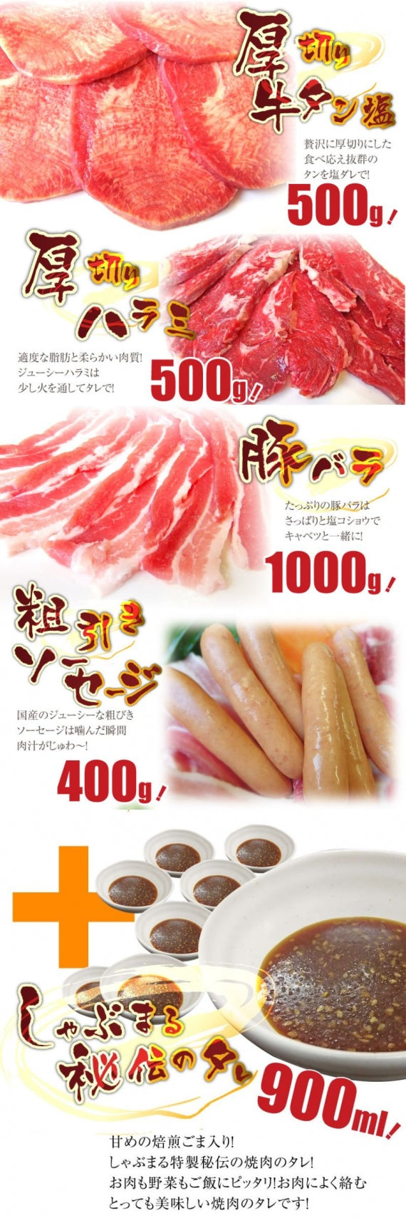 焼肉 牛肉 肉 バーベキュー ギガ盛り 6種 セット 12~14人前 BBQ 焼くだけ 福袋 お歳暮 ギフト 食品 プレゼント キャンプ キャンプ飯