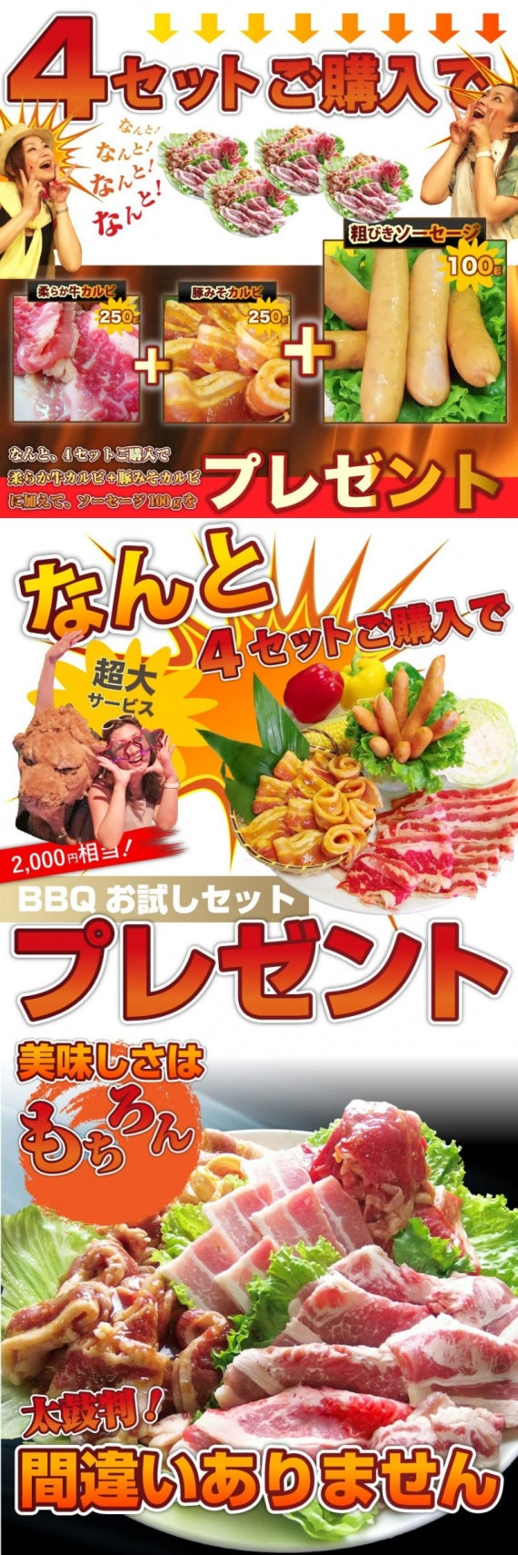 焼肉 牛肉 肉 カルビ三昧セット 5種のカルビ 焼き肉 カルビ ソーセージ BBQ 福袋 お歳暮 ギフト 食品 プレゼント キャンプ キャンプ飯