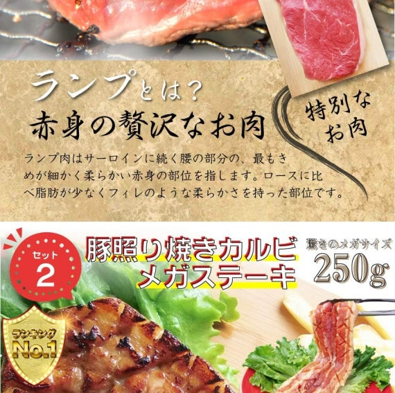 肉 肉の福袋 福袋 令和記念 8種盛り 詰め合わせ 国産牛 ステーキ BBQ バーベキュー お歳暮 ギフト 食品 プレゼント 福袋 キャンプ キャンプ飯