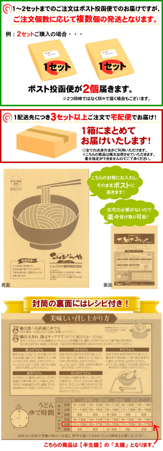 【お試し】1000円ポッキリ 送料無料 極太麺バージョン!【訳あり】半生極太讃岐うどん950g 規格外ですが味は本場さぬきうどん!ご家庭用にいかがですか?しかも送料無料 訳あり 食品 うどん 約10人前 ポスト投函便での配送(代金引換-後払い不可・着日指定不可)【半生麺】【太麺】