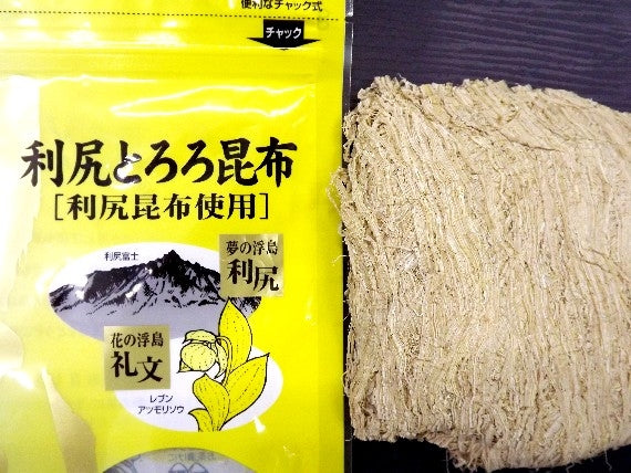 【新商品】利尻「とろろ昆布」※温かい汁物にひとつまみ入れるだけでダシが出る! 便利なチャック袋で!45g入り2袋