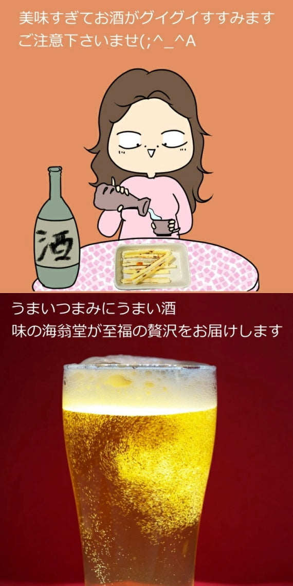 【1000円ポッキリ!送料無料・沖縄も送料無料】いぶりがっこチーズ2袋セット 商品紛失保証付 人気 駄菓子 スイーツ ビール ワイン 日本酒 ウィスキー おつまみ 宅飲み 珍味 国産 国内製造 ネコポス ポスト投函 メール便 感染予防配達 ポイント消化