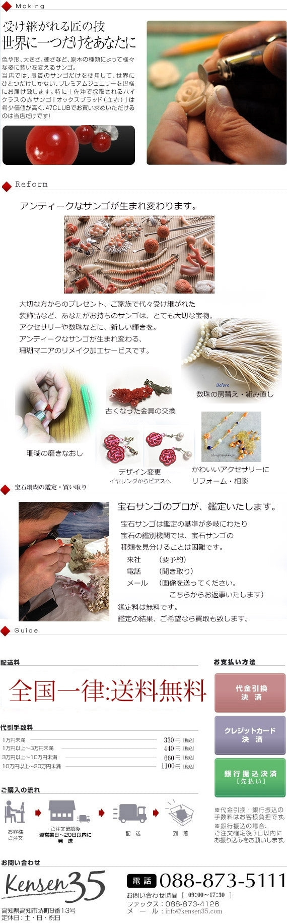 5㎜珠【人生の節目のお祝いに】赤サンゴ丸珠ブレスレット5㎜ おまもり袋付き