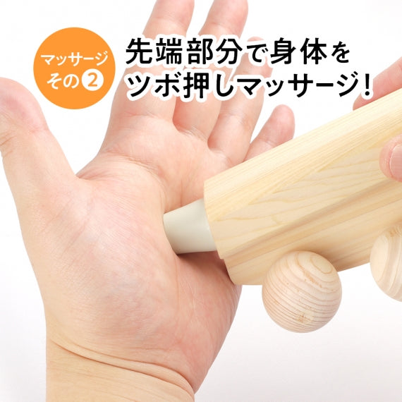 国産ひのき 湯玉マッサージ器 ツボ押し(ゴムタイプ、茶色)