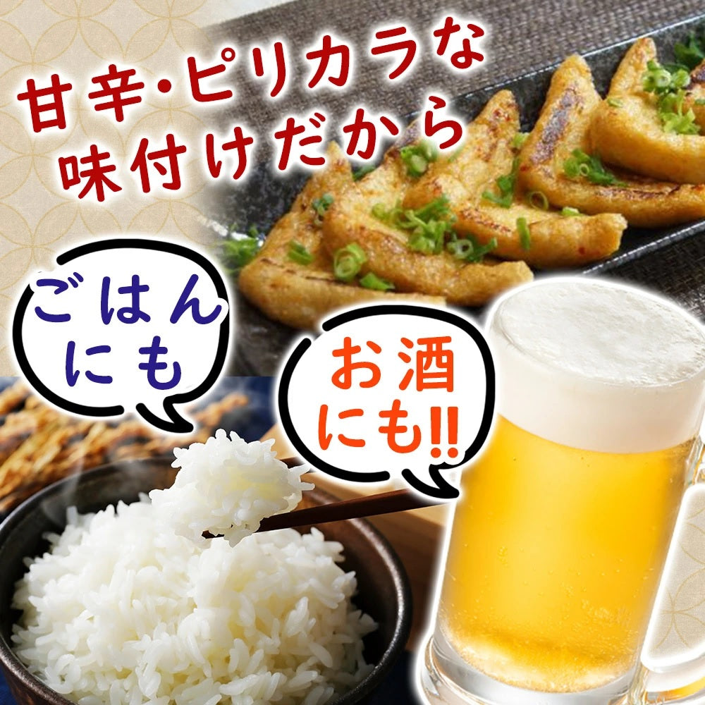 【冷凍便】たつのや食品 味付け 油揚げ あげ 6枚入り