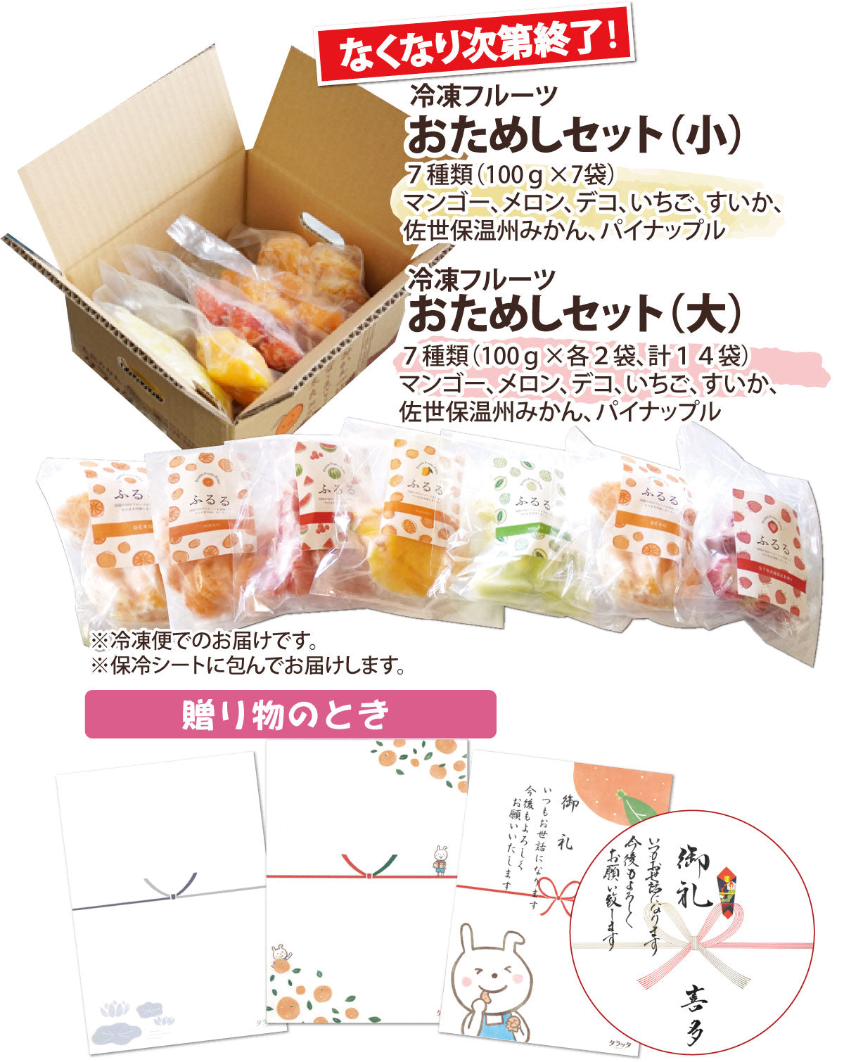 \全種類!おためし!SALE/★九州の美味しいフルーツを急速冷凍!!★スムージーにも★冷凍フルーツ【ふるる】