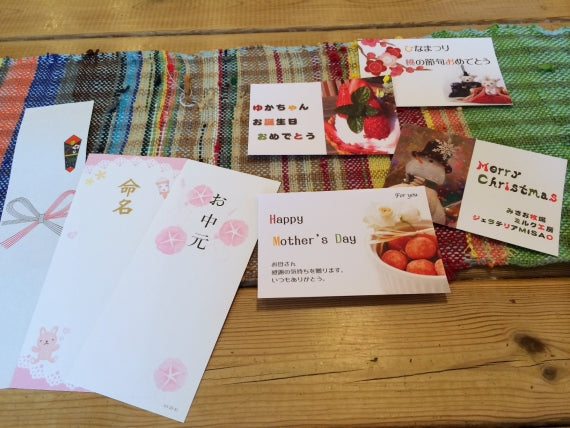 フルーツたっぷり★パーティージェラートケーキ【MISAOお誕生日ジェラートケーキ】