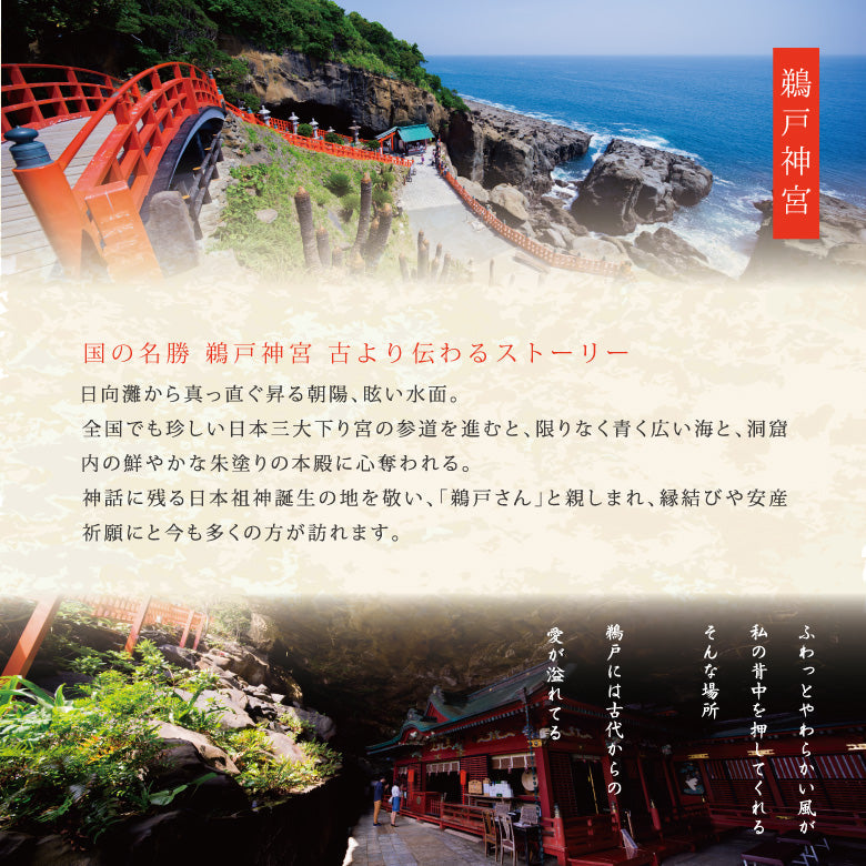 日南完熟金柑もなか 運つつみ(4個入)《鵜戸神宮の御神水入りの金柑餡を詰めた一口最中の縁起菓子》