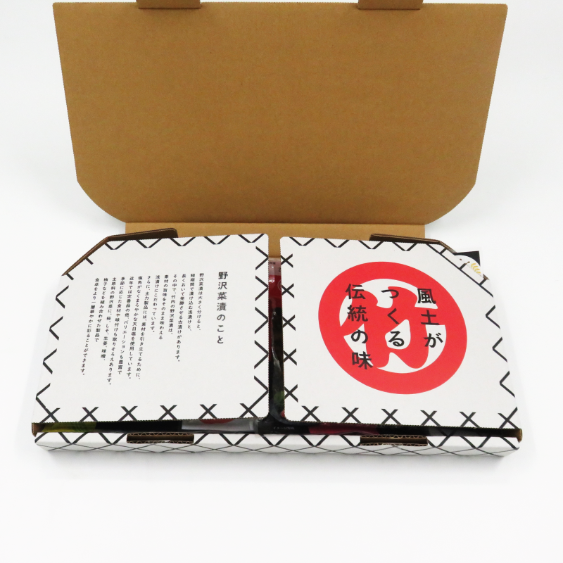 おかずな 5種の野沢菜セット 化粧箱入