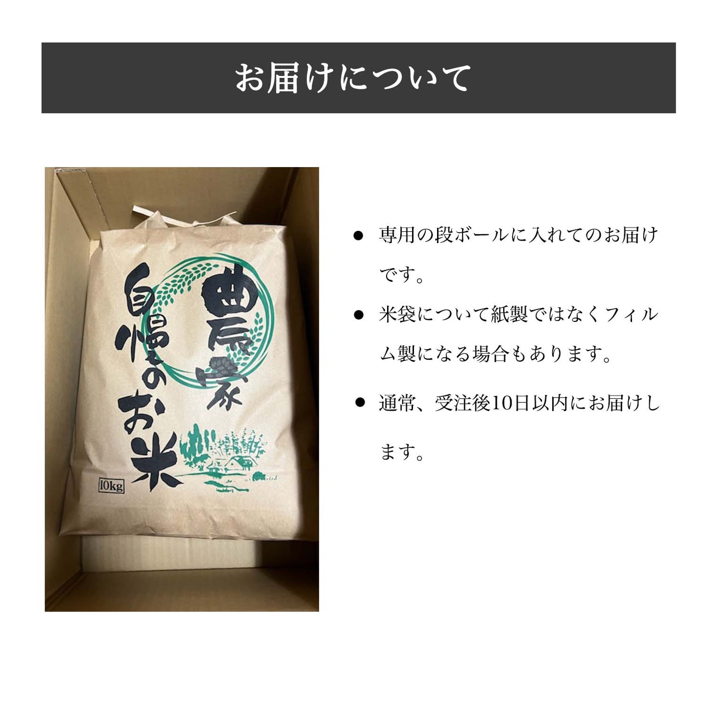 【販売終了致しました】【送料無料※一部地域除く】2024年度(令和6年度)山形県産特別栽培つや姫10kg