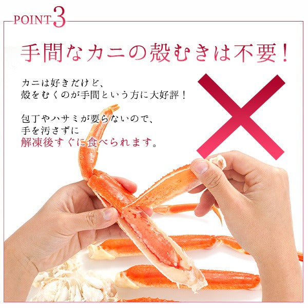 かに お刺身 生ズワイガニ 1kg【送料無料】
