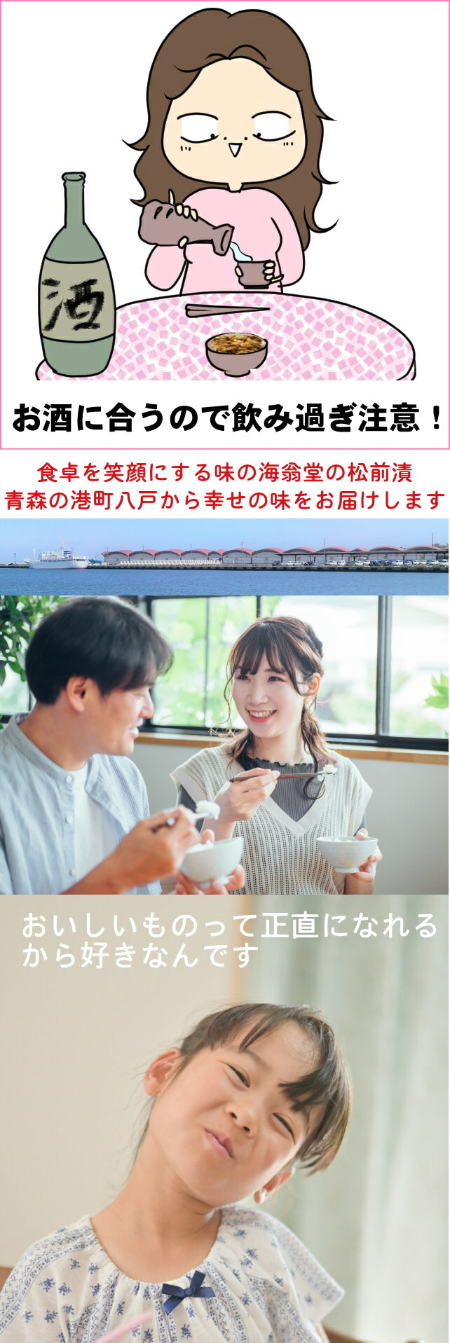 海翁堂の松前漬け1Kg 業務用【送料無料対応商品】