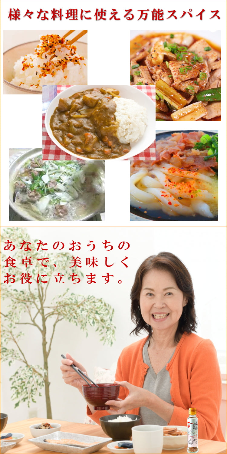 味の海翁堂 にんにく七味プレミアム65g(青森県産にんにく42%増量タイプ送料込み)2本